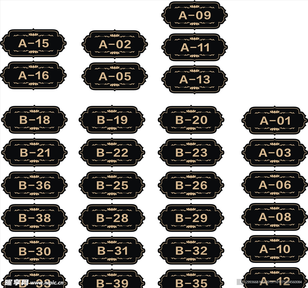 黑色门牌科室牌标识标牌