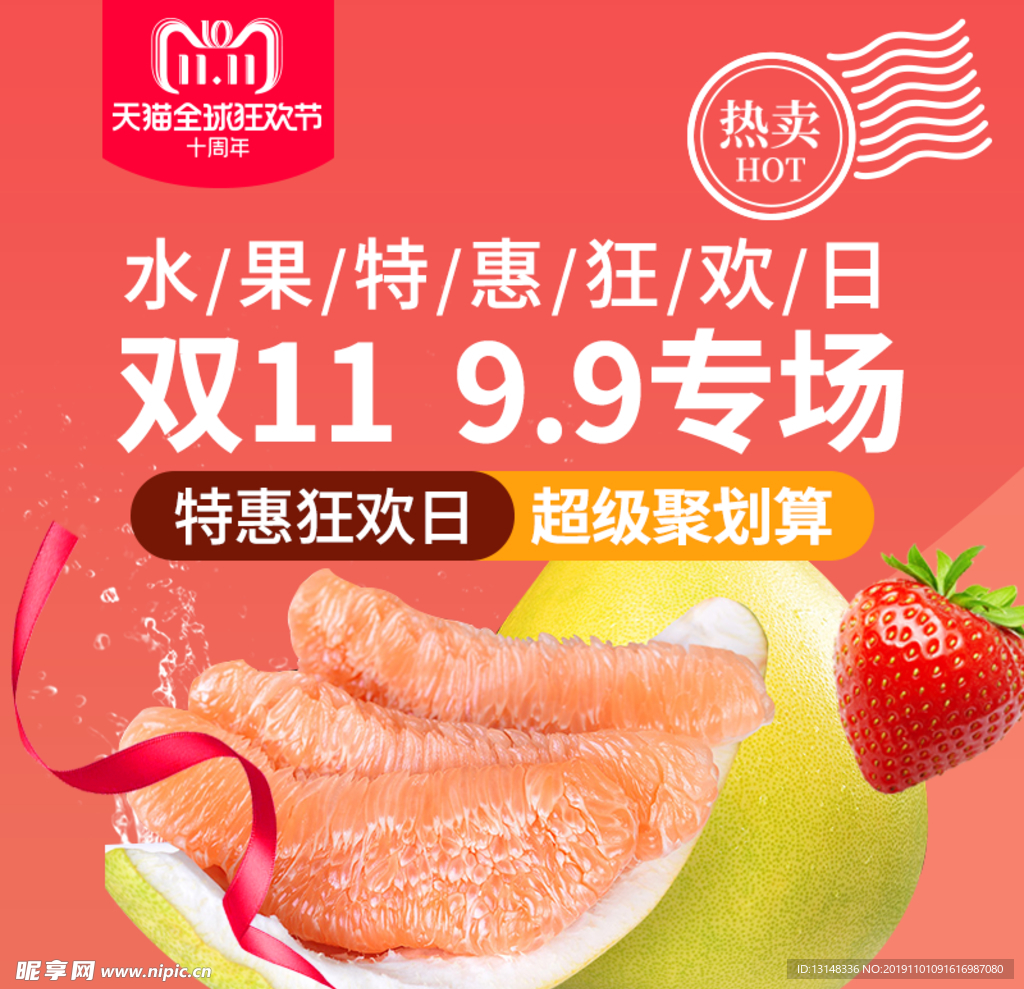 柚子