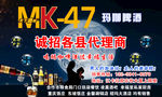 玛咖啤酒广告新