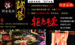 阳家私坊甘南报纸画面