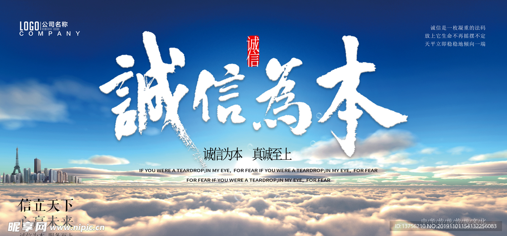 企业文化