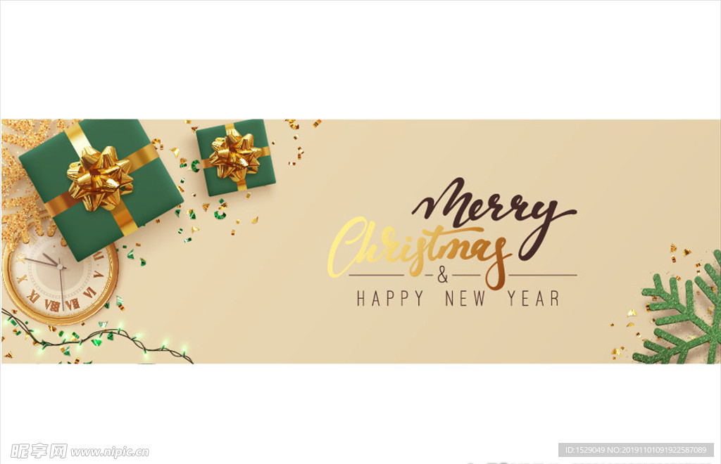 圣诞节banner