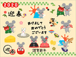 日本风格2020年新年元素
