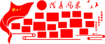 人大代表风采