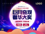中秋节活动