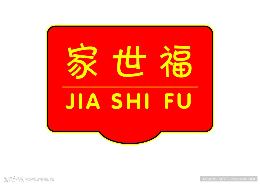 商标