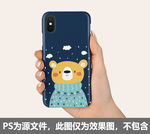卡通手机壳