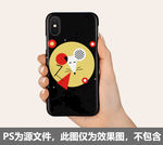 2020手机壳