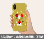 2020手机壳