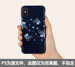 手机壳