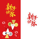 老鼠素材