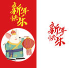 老鼠素材