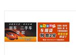 二手车抵押贷款