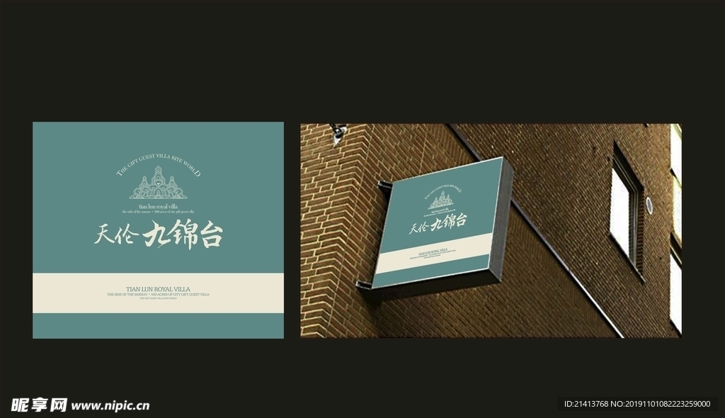 vi创意设计