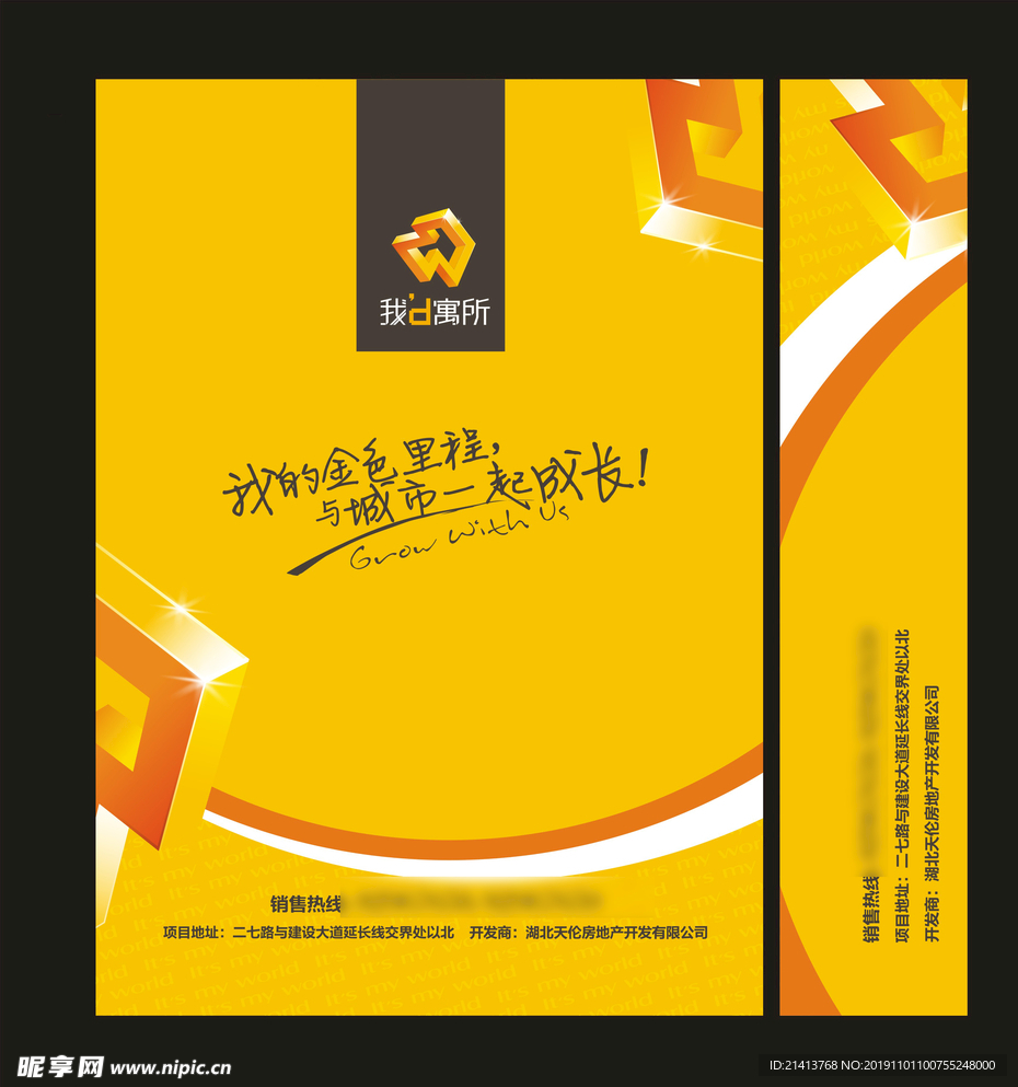 vi创意设计