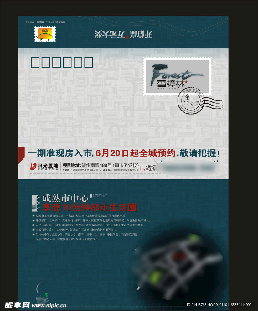 创意vi设计