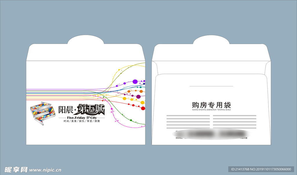 vi创意设计