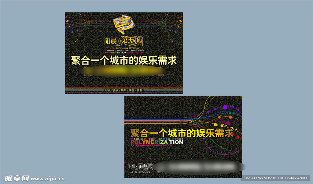 卡片名片设计
