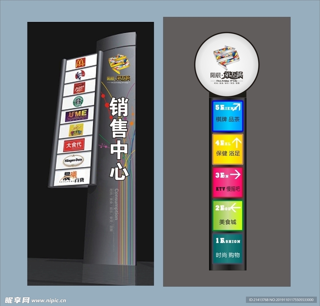 vi创意设计
