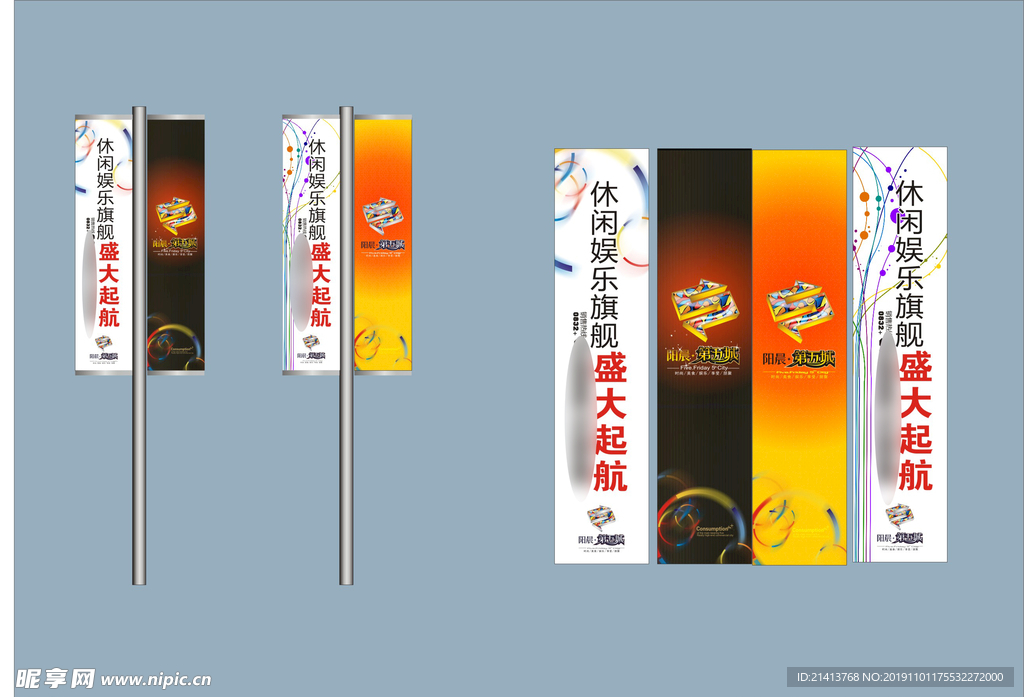 vi创意设计