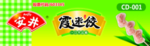 霞迷饺