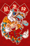中国风传统龙花纹