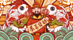 国潮插画