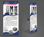 医疗器械展架