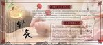 针灸疗法原理展板