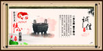 社会主义核心价值观