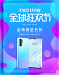 双十一