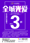 光大银行展架  光大银行