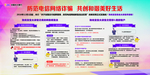 光大银行展架  光大银行标志