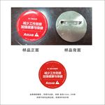 微章    胸章