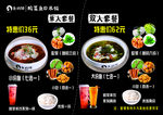 鱼的错套餐