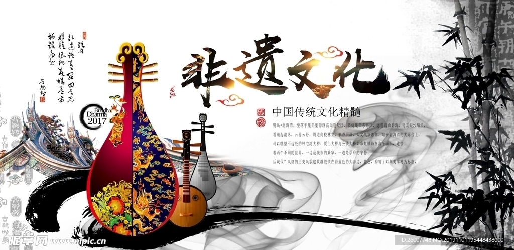校园展板