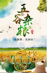 食堂文化