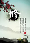 学校