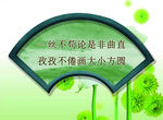 学校