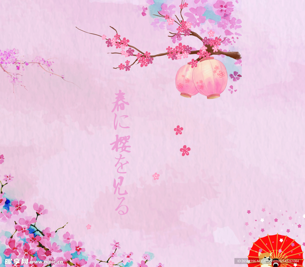 樱花手提袋