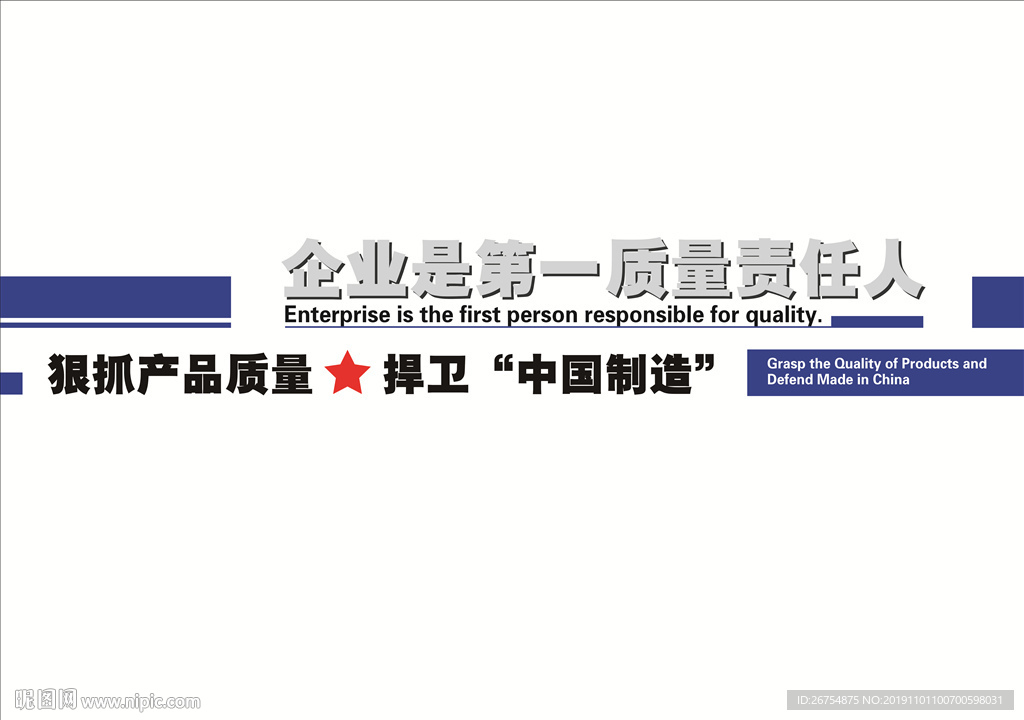 企业 接待大厅