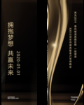 道旗