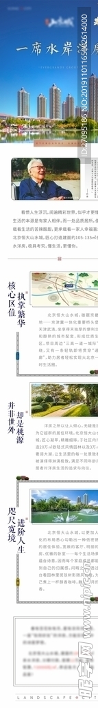 长图
