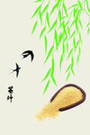 芒种 小满 立夏