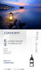 房地产微信单图系列