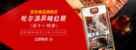 练习海报