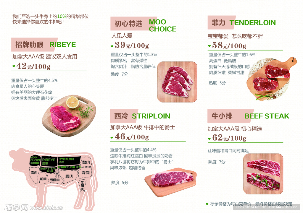 红酒三折页