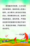 语录海报