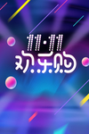 淘宝双11