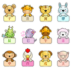 12生肖